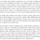 정몽규 "국민들은 국가대표 감독에게 선생님 같은 리더십 원해" 이미지