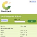 코드화장품 이미지