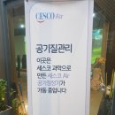 SJ시스템 이미지