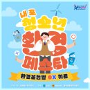 내포 시민1공원 이미지