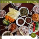 내일영농조합법인 이미지