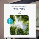 오산성심의원 이미지