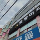 안경마을단대오거리 이미지