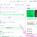 포인트PC 티스토리