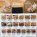 자담치킨원종점 이미지