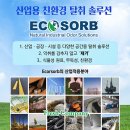 충남도료