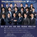 법률사무소강물김수빈변호사