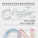 앙상블 피카소 네이버블로그