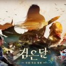 운몽