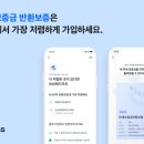 토스