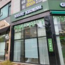 이마트24율량선광점 | 청주 그린베어 요거트 아이스크림 맛집으로 소문난 율량점 다녀왔어요