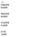 고집센그집갈비탕 대구시지점