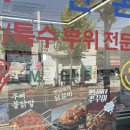 햇님정육점