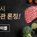 파인식품 이미지