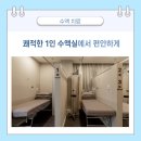 바로편안성모의원 이미지