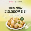 푸라닭 신아일보