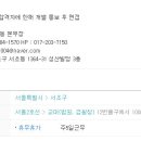 브레인에이드