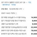 월롱농장 이미지