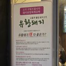 지하철 칠성시장역 4번 출구 이미지