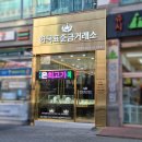 강희그랜드빌 (광덕대로145) 이미지