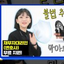 한국복지정보통신협의회사 이미지