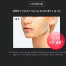 뉴핑크화장품 이미지