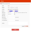 제주 제주렌트카 제주몬 이용하고 제주도 여행갔다 왔어요~