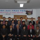 묵향 서예교실 이미지