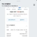 산아름민박 네이버블로그