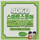 류-컨설팅 이미지