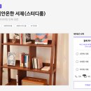 안온스페이스 이미지