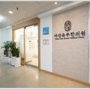 채한의원 네이버블로그