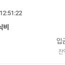 은동이네 이미지