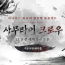 지에스(GS)25 동탄빌리지 이미지