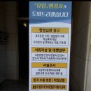 유림행정사 이미지