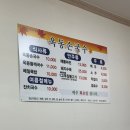 옥동손국수 | 안동 현지인 추천 맛집 옥동손국수 솔직 후기