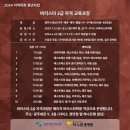 바리스타 2급 자격과정(청년) 이미지