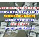 포천시 내촌면 공장 근생 물류 창고 부지 용지 토지 땅 660평 17,2억 원 매매 이미지