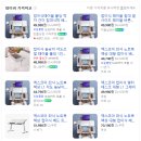 접이식 베드 테이블 좌식 테이블 엑스코아 내돈내산 사용 후기