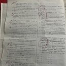 35회 공인중개사 시험 후기