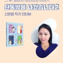 하린베스트학원