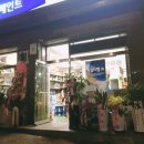 혜성상사 이미지