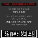 삼풍 이미지