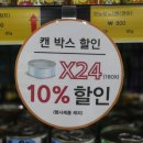펫마트제주도남점