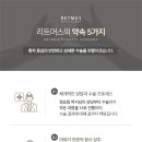 리트머스성형외과 이미지
