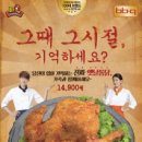 더옛날통닭 경향신문