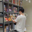 시간 무제한 대전보드카페 더홀릭보드게임카페 대전은행점 후기(주차,가격)