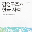 지음구조
