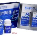 비큐