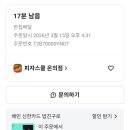 피자스쿨 단계점 네이버블로그